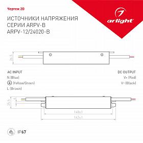 Блок питания ARPV-24020-B (24V, 0.8A, 20W) (Arlight, IP67 Металл, 3 года)