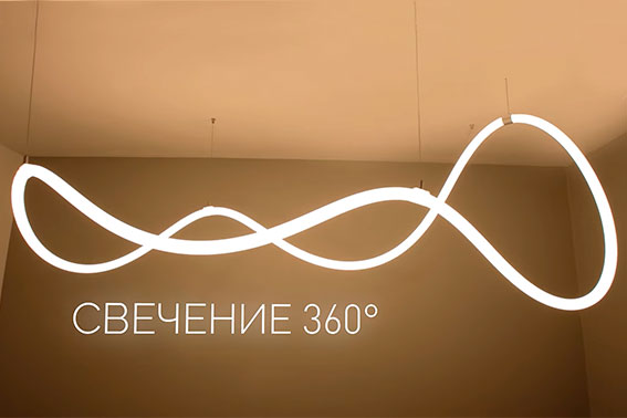 Гибкий неон серии MOONLIGHT 360°