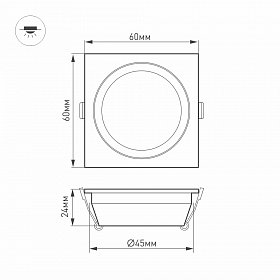 Светодиодный светильник LTM-S60x60WH-Frost 3W White 110deg (Arlight, IP40 Металл, 3 года)