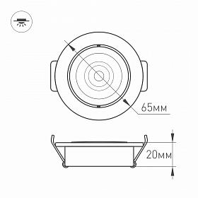 Светодиодный светильник LTM-R65WH 5W White 10deg (Arlight, IP40 Металл, 3 года)