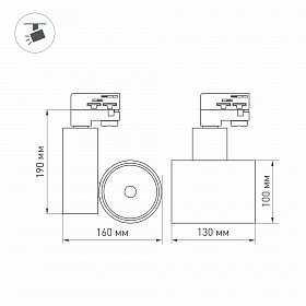 Светильник LGD-SHOP-4TR-R100-40W White6000 (BK, 24 deg) (Arlight, IP20 Металл, 5 лет)