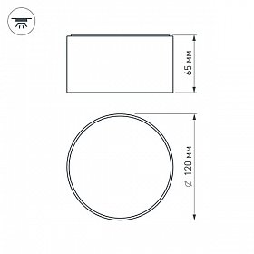 Светильник SP-RONDO-120A-12W White (Arlight, IP40 Металл, 3 года)