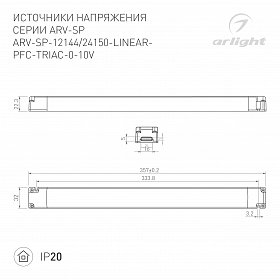 Блок питания ARV-SP-12144-LINEAR-PFC-TRIAC-0-10V (12V, 12A, 144W) (Arlight, IP20 Пластик, 5 лет)