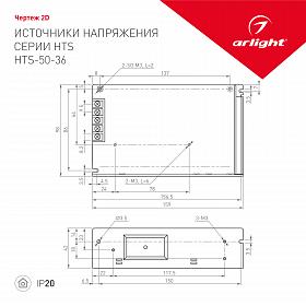 Блок питания HTS-50-36 (36V, 1.4A, 50W) (Arlight, IP20 Сетка, 3 года)