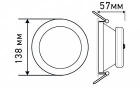 Светильник IM-125 Matt 14W White 220V (Arlight, Металл)