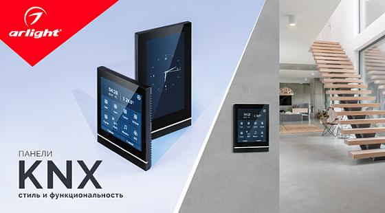 KNX – умный дом в одно касание