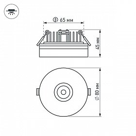 Светильник LTD-80R-Opal-Roll 2x3W Day White (Arlight, -)