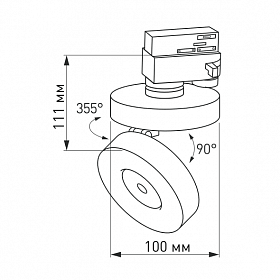 Светильник LGD-MONA-TRACK-4TR-R100-12W Day4000 (WH, 24 deg) (Arlight, IP40 Металл, 3 года)