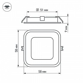 Набор KT-S-6x0.6W LED White 12V (квадрат) (Arlight, IP67 Металл, 1 год)