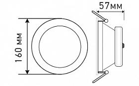 Светильник IM-145 Matt 18W White 220V (Arlight, Металл)