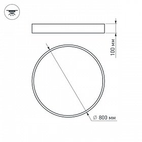 Светильник SP-TOR-PILL-R600-42W-White-MIX (WH, 120 deg) (Arlight, IP20 Металл, 3 года)