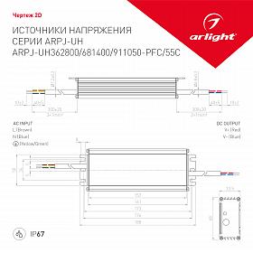 Блок питания ARPJ-UH362800-PFC-55C (100W, 2.8A) (Arlight, IP67 Металл, 5 лет)