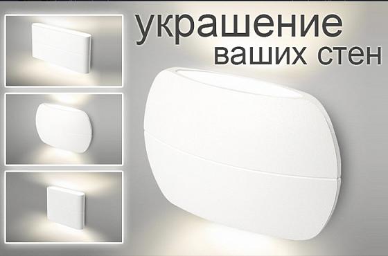 Настенные светодиодные светильники Arlight новой серии SP-WALL