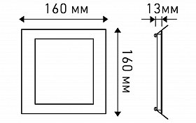 Светильник DL160x160A-12W White (Arlight, Открытый)