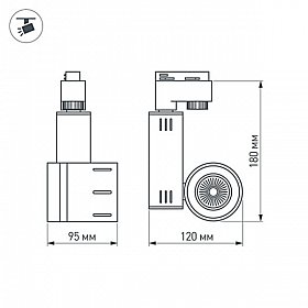 Светодиодный светильник LGD-520WH 9W Day White 24deg (Arlight, IP20 Металл, 3 года)