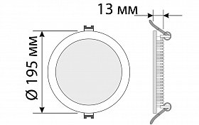 Светильник IM-195D-16W White (Arlight, -)