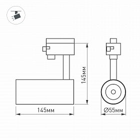 Светильник LGD-GERA-2TR-R55-10W White6000 (BK, 24 deg, 230V) (Arlight, IP20 Металл, 5 лет)