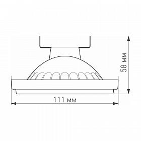 Лампа AR111-UNIT-G53-12W White6000 (WH, 120 deg, 12V) (Arlight, Металл)