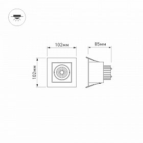 Светильник CL-SNODO-LUM-S102x102-9W Day4000 (WH-BK, 38 deg) (Arlight, IP20 Металл, 3 года)