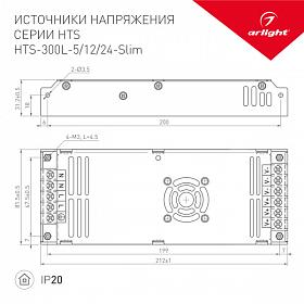 Блок питания HTS-300L-12-Slim (12V, 25A, 300W) (Arlight, IP20 Сетка, 3 года)