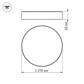 Светильник SP-RONDO-210A-20W Day White (Arlight, IP40 Металл, 3 года)