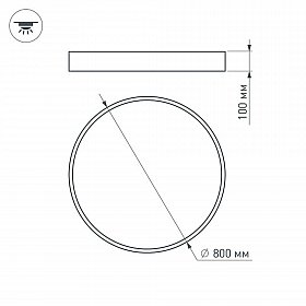 Светильник SP-TOR-TB800SW-87W-R White-MIX (Arlight, Металл)