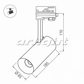 Светильник SP-POLO-TRACK-LEG-R85-15W Day4000 (WH-BK, 40 deg) (Arlight, IP20 Металл, 3 года)