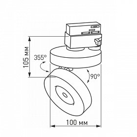 Светильник LGD-MONA-TRACK-4TR-R100-12W Warm3000 (WH, 24 deg) (Arlight, IP40 Металл, 3 года)