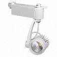 Светодиодный светильник LGD-546WH 9W White (Arlight, Металл)