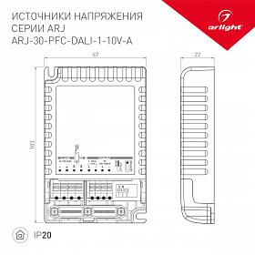 Блок питания ARJ-30-PFC-DALI-1-10V-A (30W, 250-700mA) (Arlight, IP20 Пластик, 5 лет)