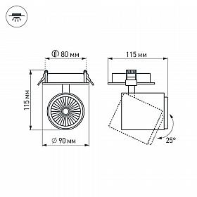 Светильник LGD-678WH-9W White 25deg (Arlight, IP20 Металл, 3 года)