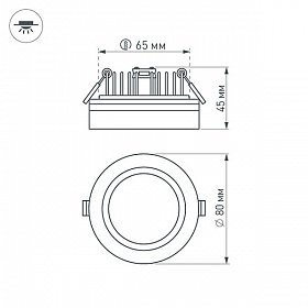 Светильник LTD-80R-Crystal-Roll 5W White (Arlight, -)