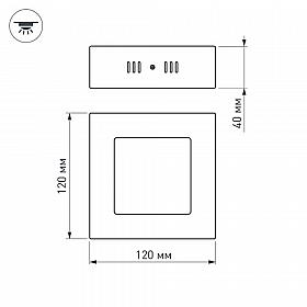 Светильник SP-S120x120-6W White (Arlight, IP20 Металл, 3 года)