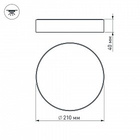 Светильник SP-RONDO-210A-20W Warm White (Arlight, IP40 Металл, 3 года)