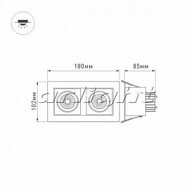 Светильник CL-KARDAN-S180x102-2x9W White (WH-BK, 38 deg) (Arlight, IP20 Металл, 3 года)