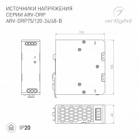 Блок питания ARV-DRP75-24 (24V, 3.15A, 75W) (Arlight, IP20 Металл, 5 лет)