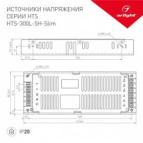 Блок питания HTS-300L-5H-Slim (5V, 60A, 300W) (Arlight, IP20 Сетка, 2 года)