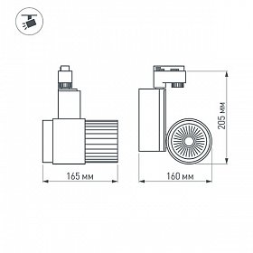 Светодиодный светильник LGD-537BWH 40W Day White (Arlight, IP20 Металл, 3 года)