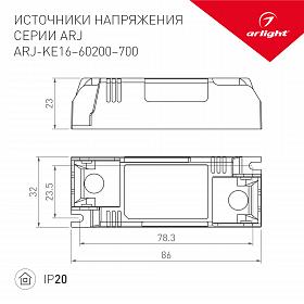 Блок питания ARJ-KE45200 (9W, 200mA) (Arlight, IP20 Пластик, 5 лет)