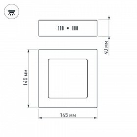 Светильник SP-S145x145-9W White (Arlight, IP20 Металл, 3 года)