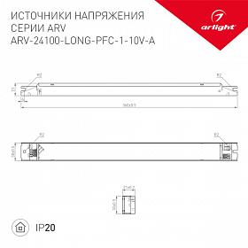 Блок питания ARV-24100-LONG-PFC-1-10V-A (24V, 4.2A, 100W) (Arlight, IP20 Металл, 5 лет)