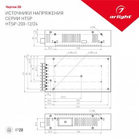 Блок питания HTSP-200-24 (24V, 8.3A, 200W, PFC) (Arlight, IP20 Сетка, 3 года)