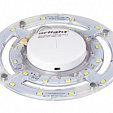 Светильник ALT-166R-12W Warm White 220V (Arlight, Открытый)