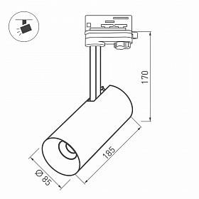 Корпус SP-POLO-TRACK-4TR-LEG-R85 (BK, 1-3, 350mA) (Arlight, IP20 Металл, 3 года)