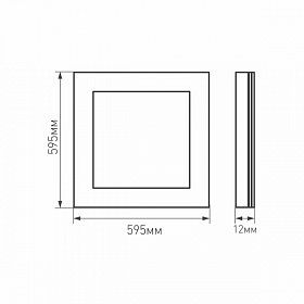 Панель DL-600x600A-40W White (Arlight, Потолочный)