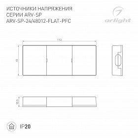 Блок питания ARV-SP-24012-FLAT-PFC (24V, 0.5A, 12W) (Arlight, IP20 Пластик, 5 лет)