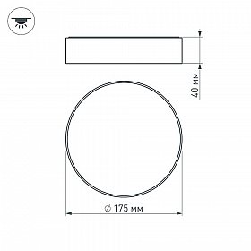 Светильник SP-RONDO-175A-16W Day White (Arlight, IP40 Металл, 3 года)