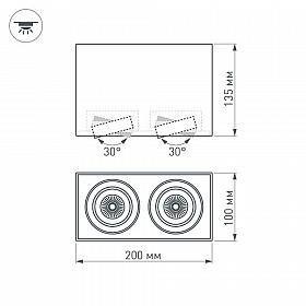 Светильник SP-CUBUS-S100x200BK-2x11W Warm White 40deg (Arlight, IP20 Металл, 3 года)