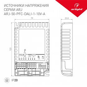 Блок питания ARJ-50-PFC-DALI-1-10V-A (50W, 700-1400mA) (Arlight, IP20 Пластик, 5 лет)