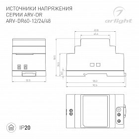 Блок питания ARV-DR60-48 (48V, 1.25A, 60W) (Arlight, IP20 DIN-рейка)